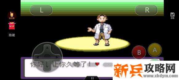 口袋妖怪漆黑的魅影攻略