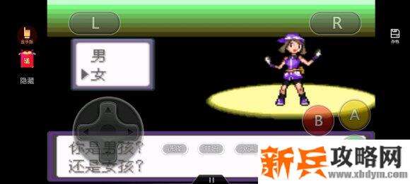 口袋妖怪漆黑的魅影攻略