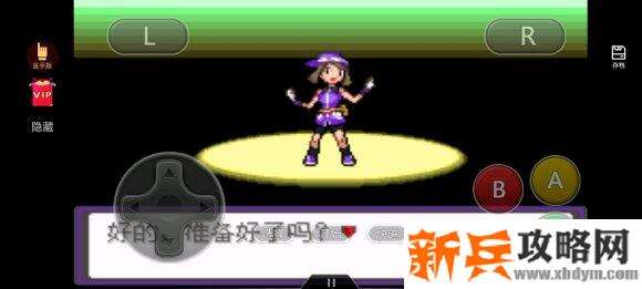 口袋妖怪漆黑的魅影攻略