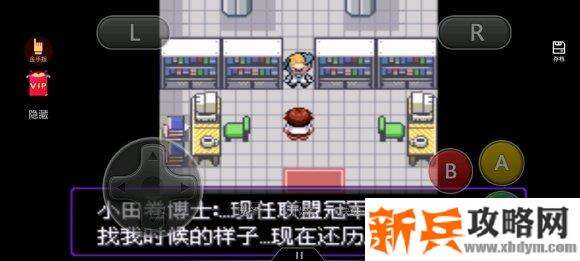 口袋妖怪漆黑的魅影攻略