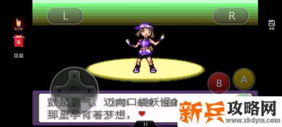 口袋妖怪漆黑的魅影攻略