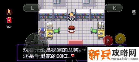 口袋妖怪漆黑的魅影攻略