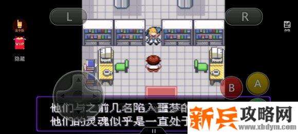 口袋妖怪漆黑的魅影攻略