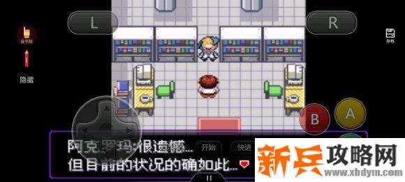 口袋妖怪漆黑的魅影攻略