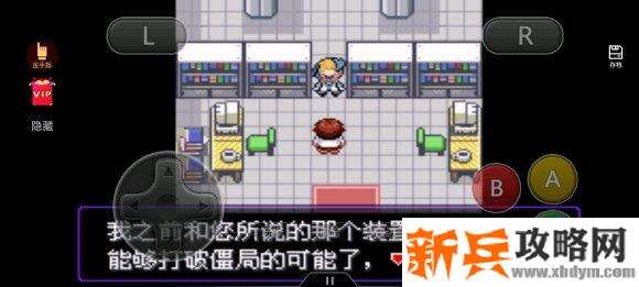 口袋妖怪漆黑的魅影攻略