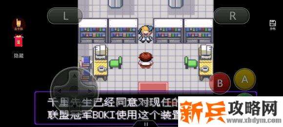 口袋妖怪漆黑的魅影攻略