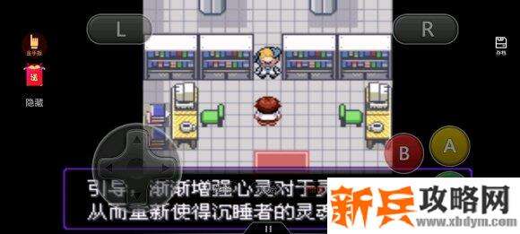 口袋妖怪漆黑的魅影攻略