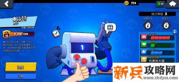 荒野乱斗巴比特彩蛋1-4关攻略