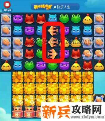 开心消消乐3219关怎么过？ 开心消消乐3219关三星攻略