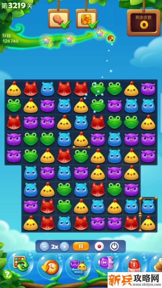 开心消消乐3219关怎么过？ 开心消消乐3219关图文攻略
