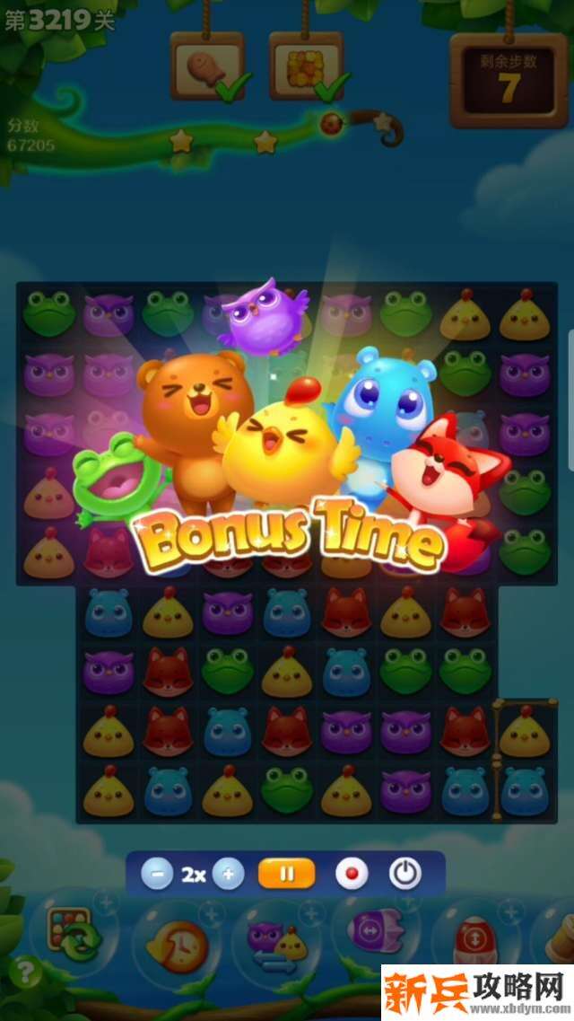 开心消消乐3219关怎么过？ 开心消消乐3219关图文攻略