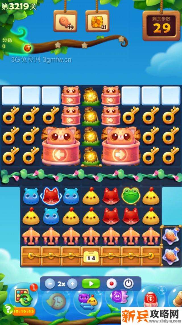 开心消消乐3219关怎么过？ 开心消消乐3219关攻略
