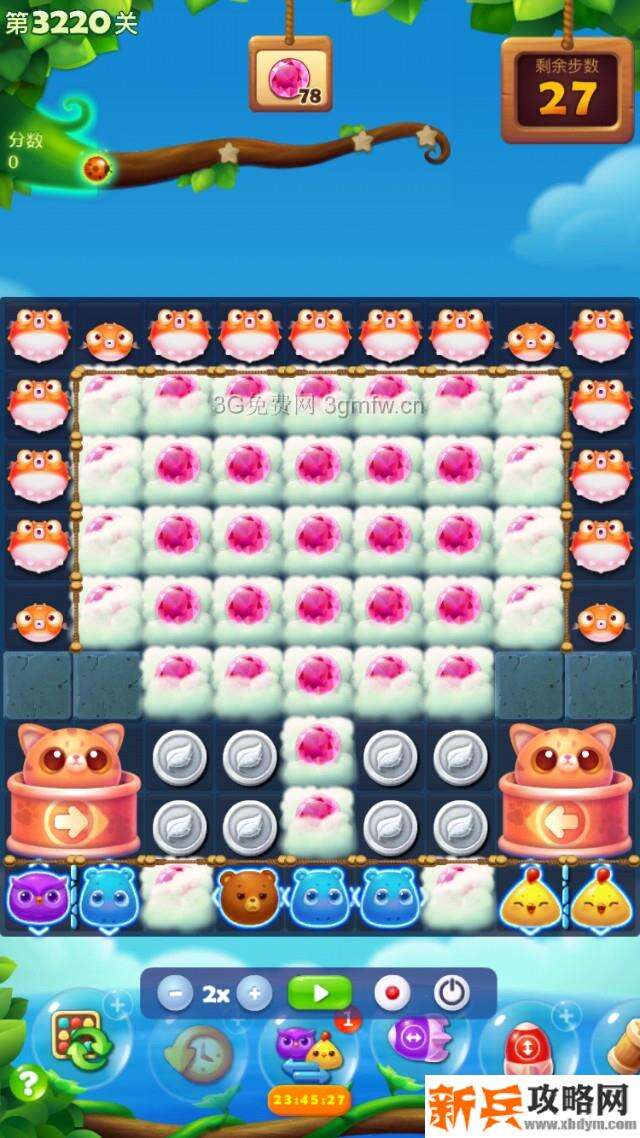 开心消消乐3220关怎么过？ 开心消消乐3220关图文攻略