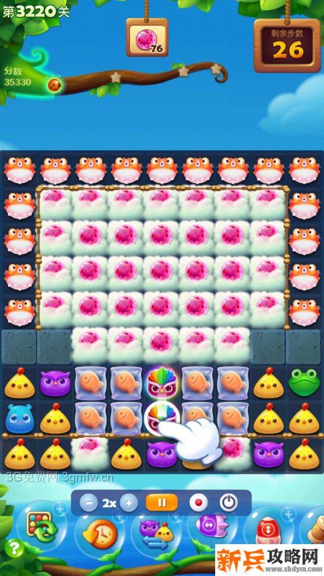 开心消消乐3220关怎么过？ 开心消消乐3220关攻略