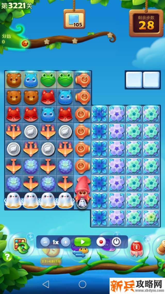 开心消消乐3221关怎么过？ 开心消消乐3221关图文攻略