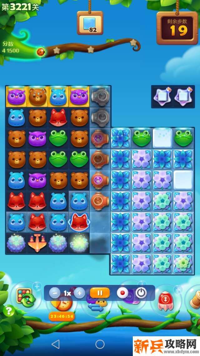 开心消消乐3221关怎么过？ 开心消消乐3221关图文攻略