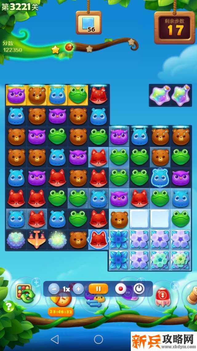 开心消消乐3221关怎么过？ 开心消消乐3221关图文攻略