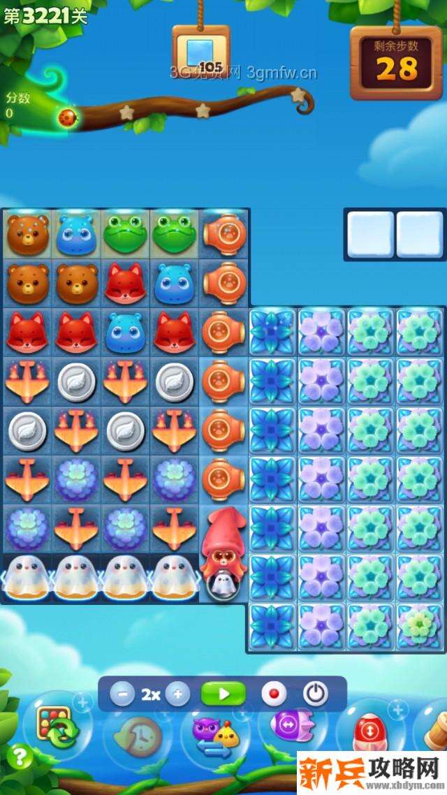 开心消消乐3221关怎么过？ 开心消消乐3221关攻略