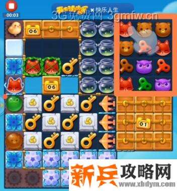 开心消消乐3222关怎么过？ 开心消消乐3222关三星攻略