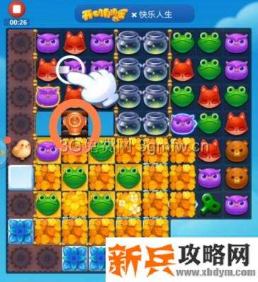 开心消消乐3222关怎么过？ 开心消消乐3222关三星攻略