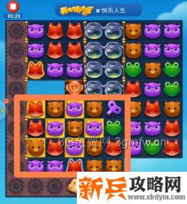 开心消消乐3222关怎么过？ 开心消消乐3222关三星攻略