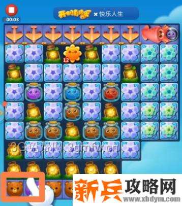 开心消消乐3223关怎么过？ 开心消消乐3223关三星攻略