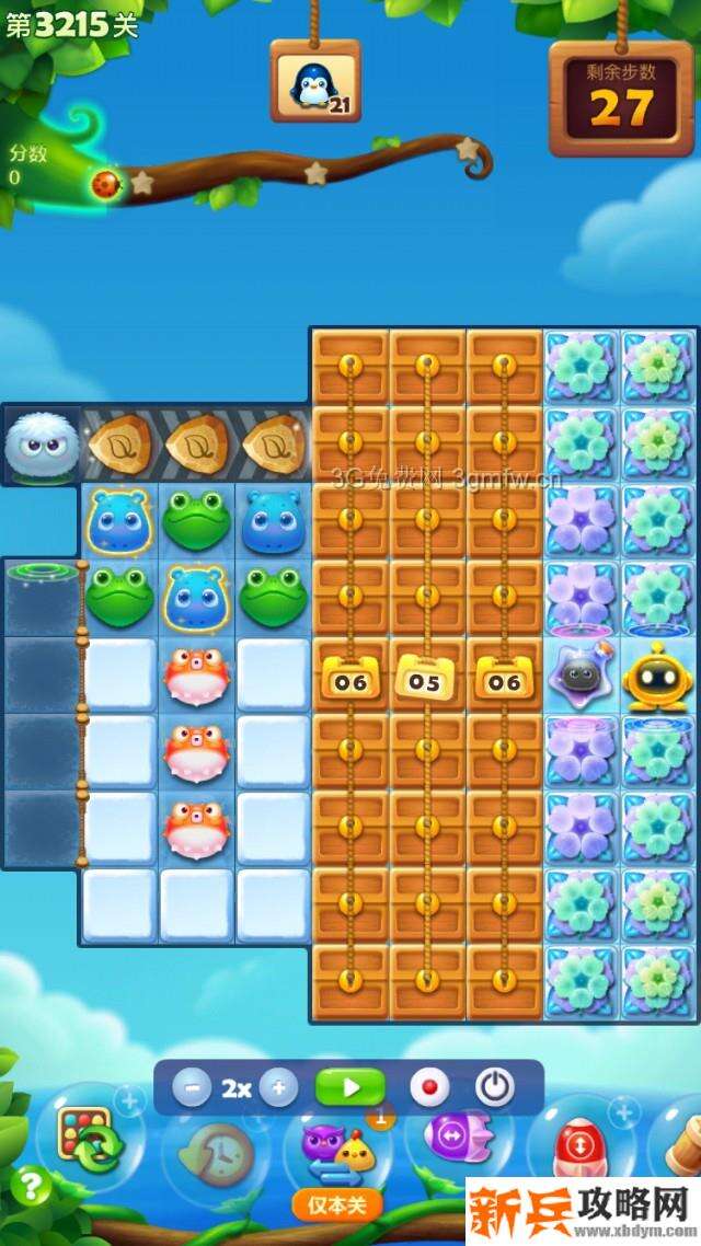 开心消消乐3215关怎么过？ 开心消消乐3215关图文攻略