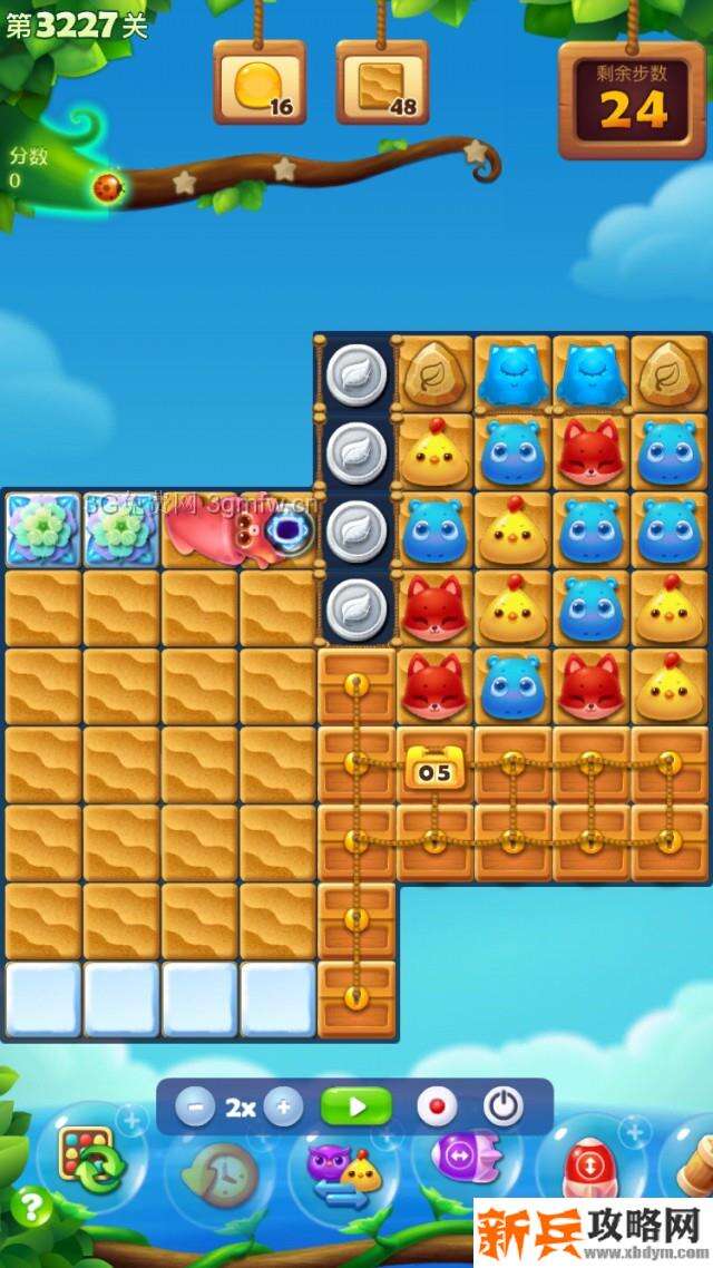 开心消消乐3227关怎么过？ 开心消消乐3227关三星攻略