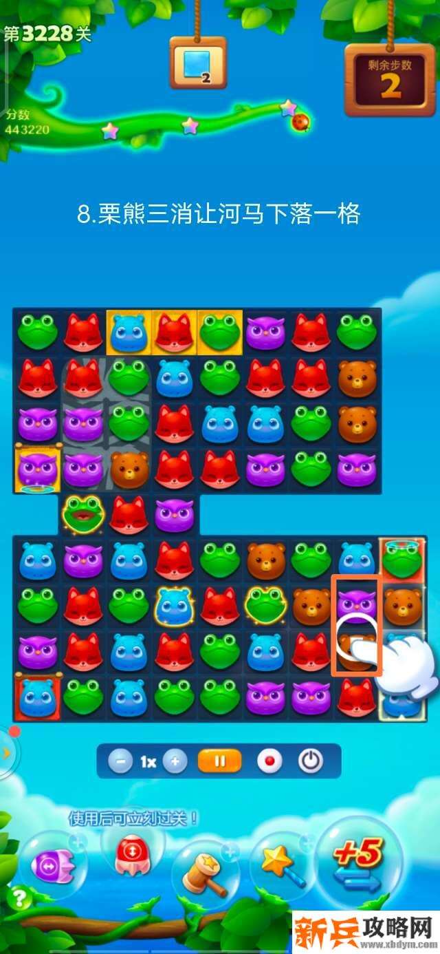 开心消消乐3228关怎么过？ 开心消消乐3228关图文攻略