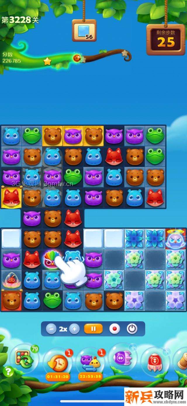 开心消消乐3228关怎么过？ 开心消消乐3228关三星攻略