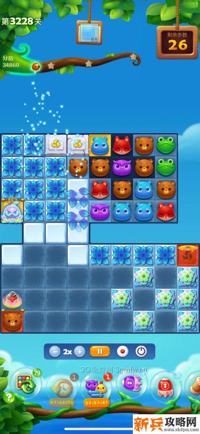 开心消消乐3228关怎么过？ 开心消消乐3228关三星攻略