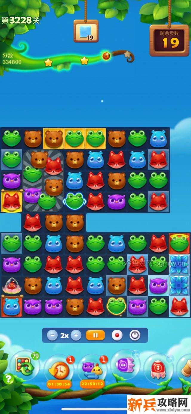 开心消消乐3228关怎么过？ 开心消消乐3228关三星攻略