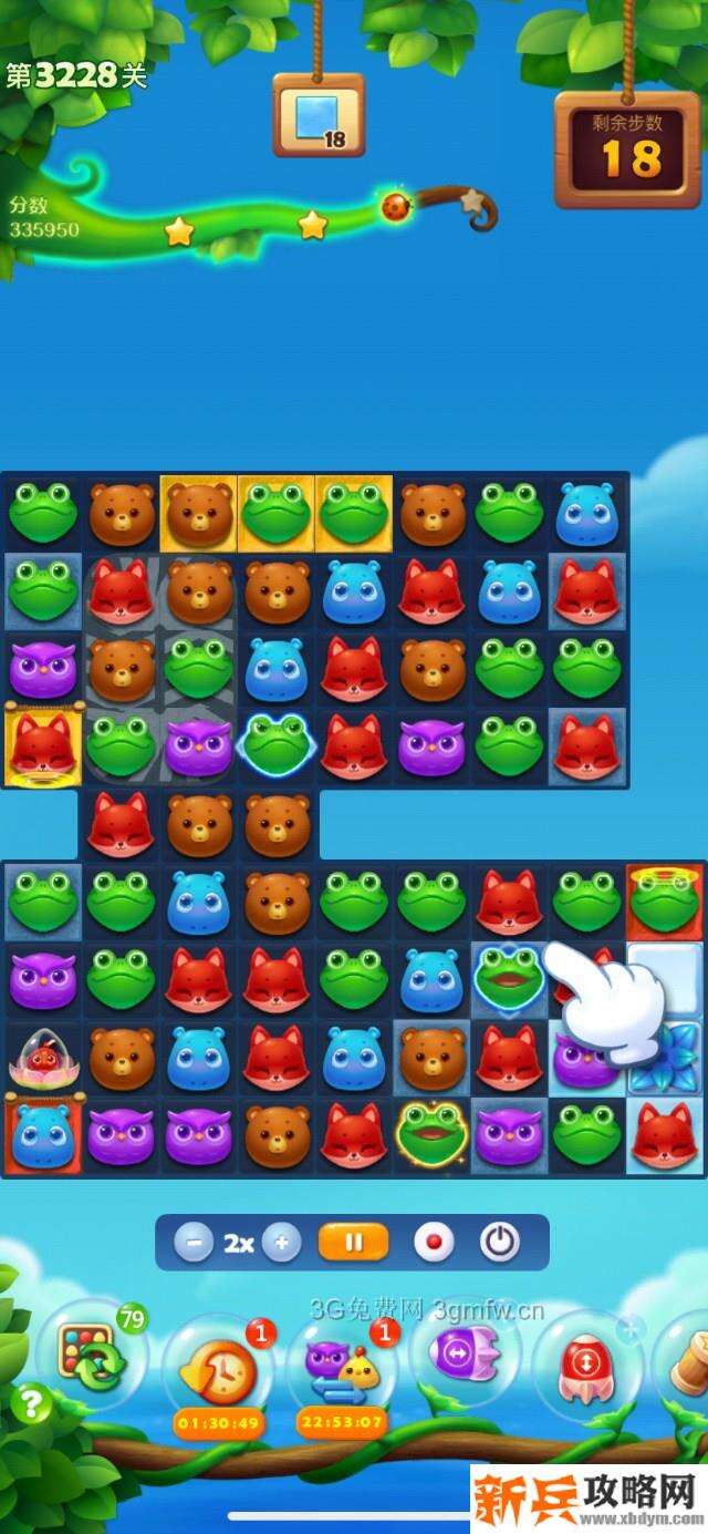 开心消消乐3228关怎么过？ 开心消消乐3228关三星攻略