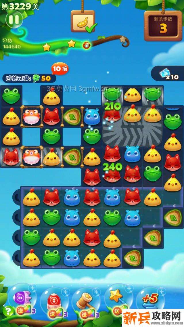 开心消消乐3229关怎么过？ 开心消消乐3229关三星攻略