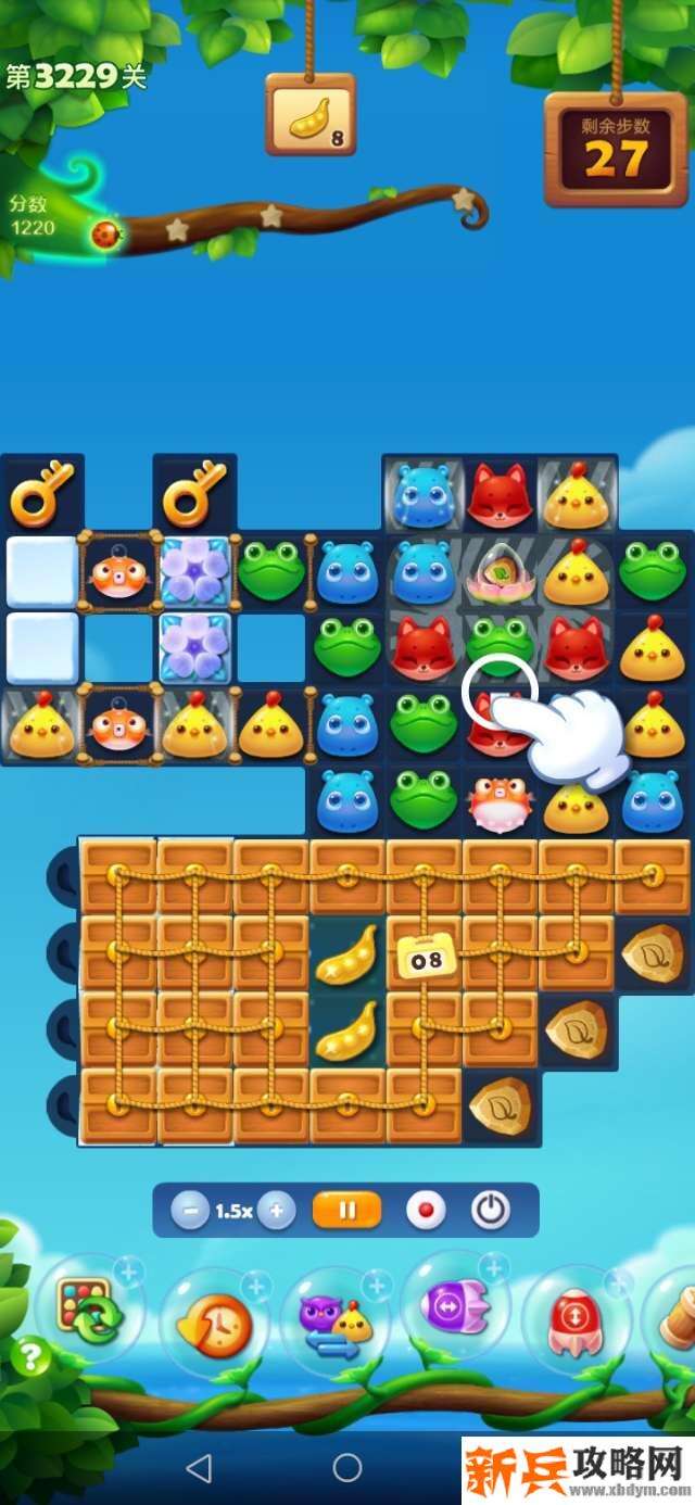 开心消消乐3229关怎么过？ 开心消消乐3229关图文攻略