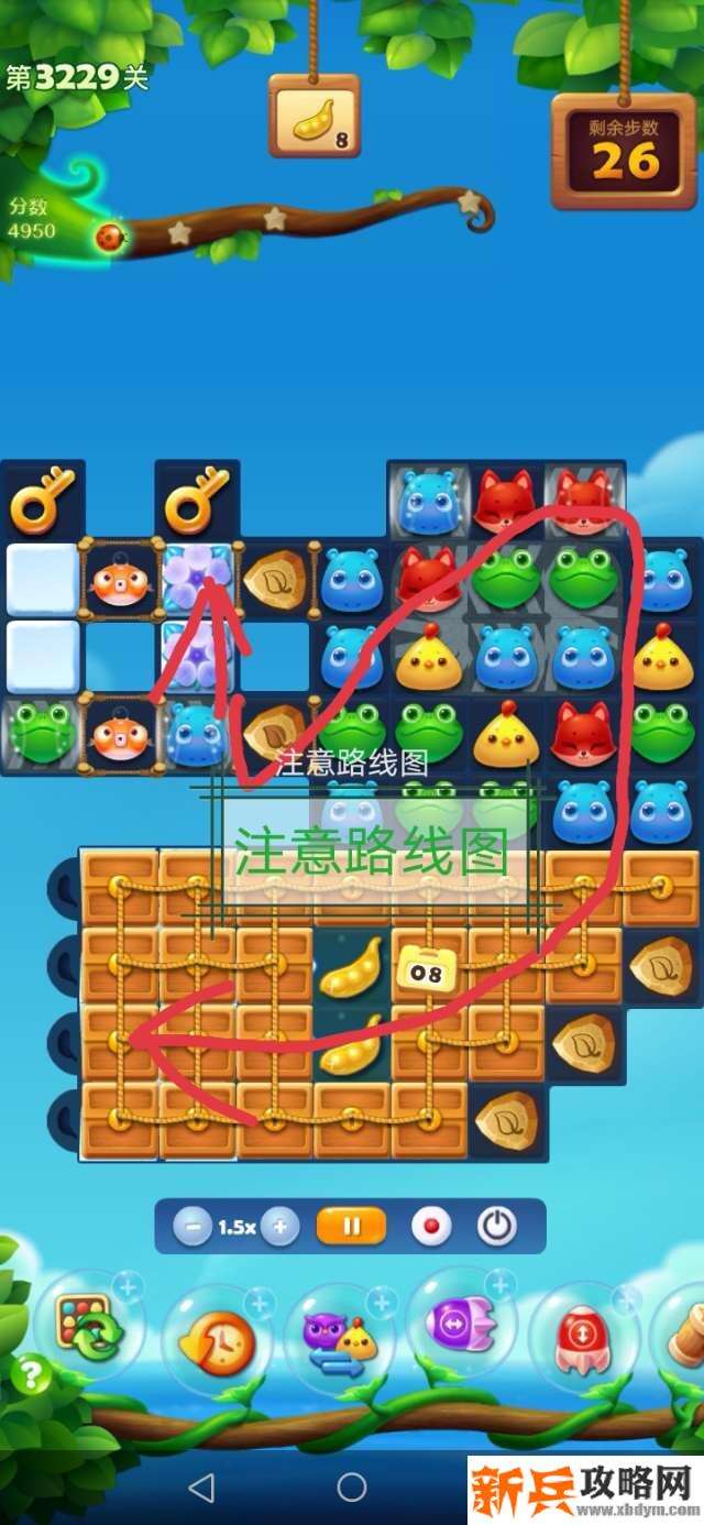 开心消消乐3229关怎么过？ 开心消消乐3229关图文攻略