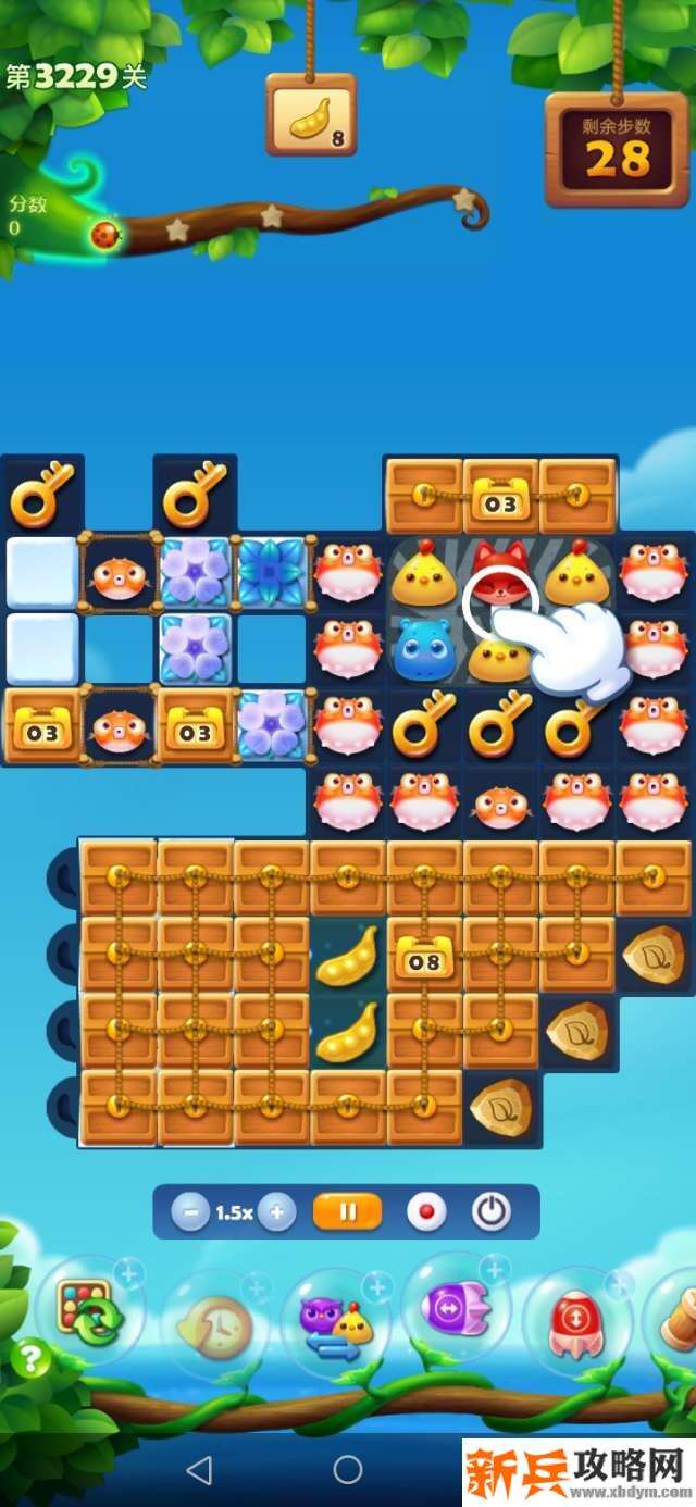 开心消消乐3229关怎么过？ 开心消消乐3229关图文攻略