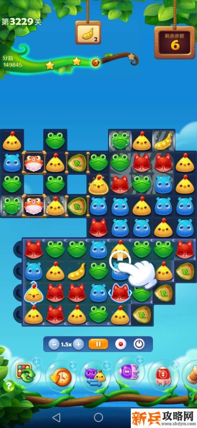 开心消消乐3229关怎么过？ 开心消消乐3229关图文攻略
