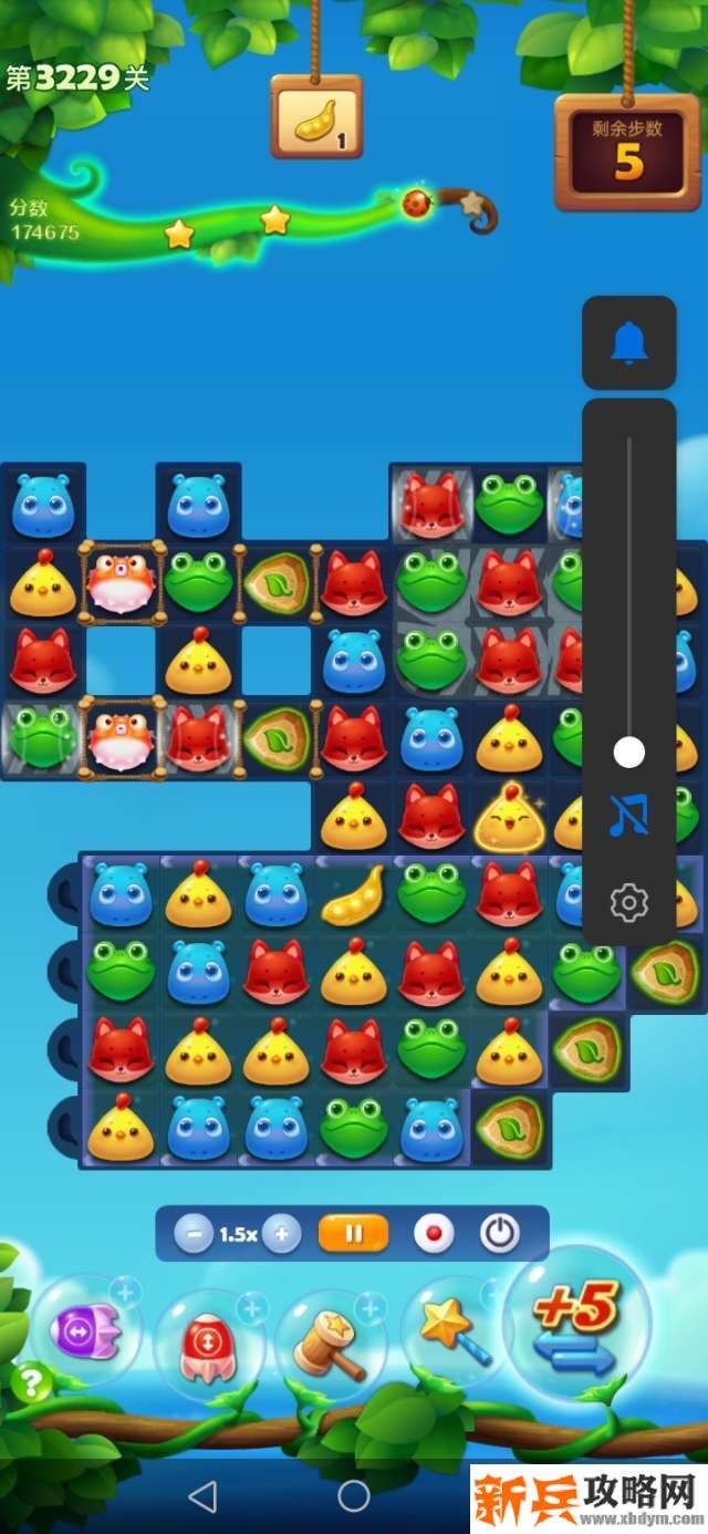 开心消消乐3229关怎么过？ 开心消消乐3229关图文攻略