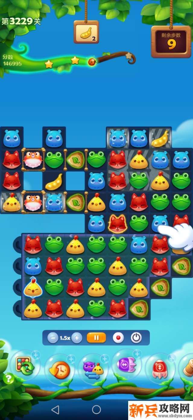 开心消消乐3229关怎么过？ 开心消消乐3229关图文攻略