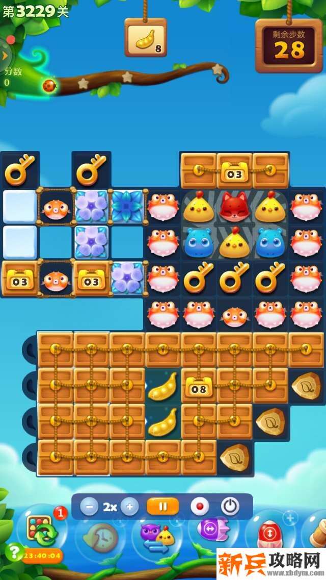 开心消消乐3229关怎么过？ 开心消消乐3229关攻略