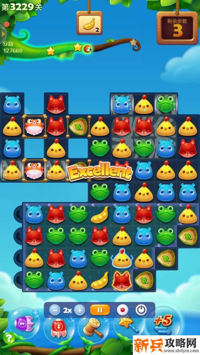 开心消消乐3229关怎么过？ 开心消消乐3229关攻略