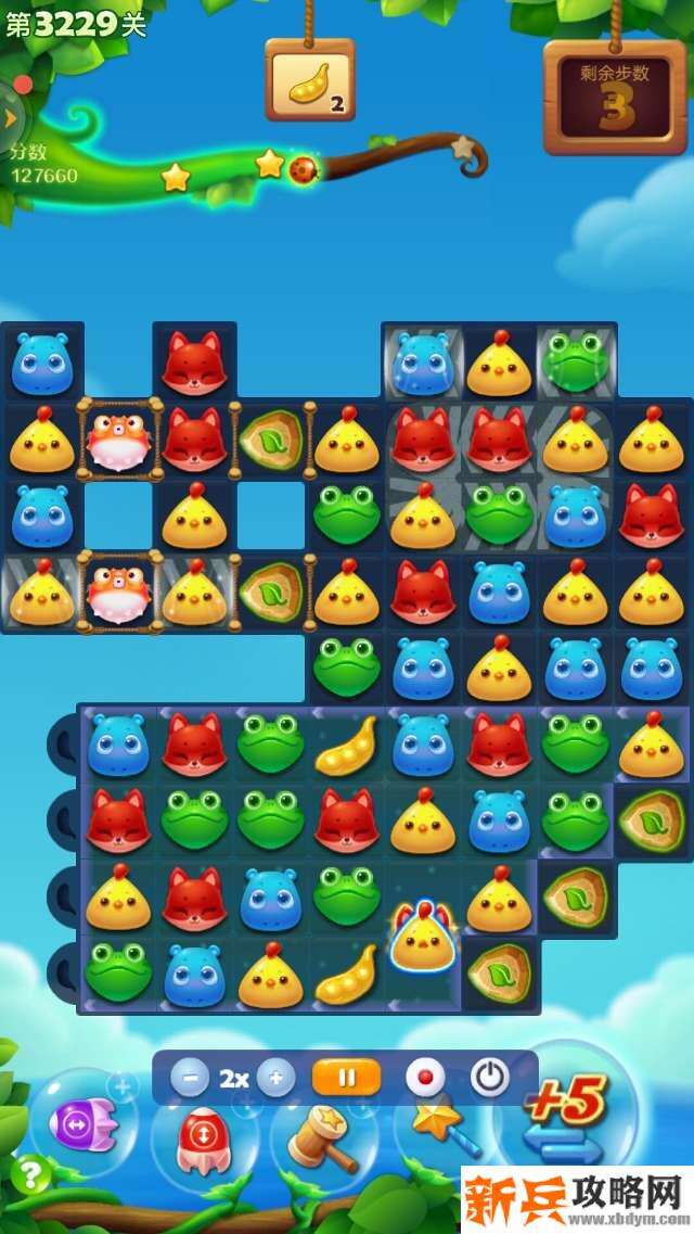 开心消消乐3229关怎么过？ 开心消消乐3229关攻略