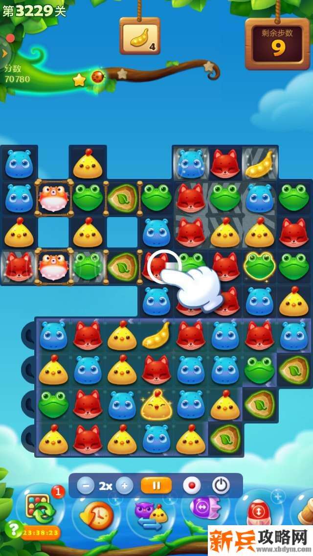 开心消消乐3229关怎么过？ 开心消消乐3229关攻略