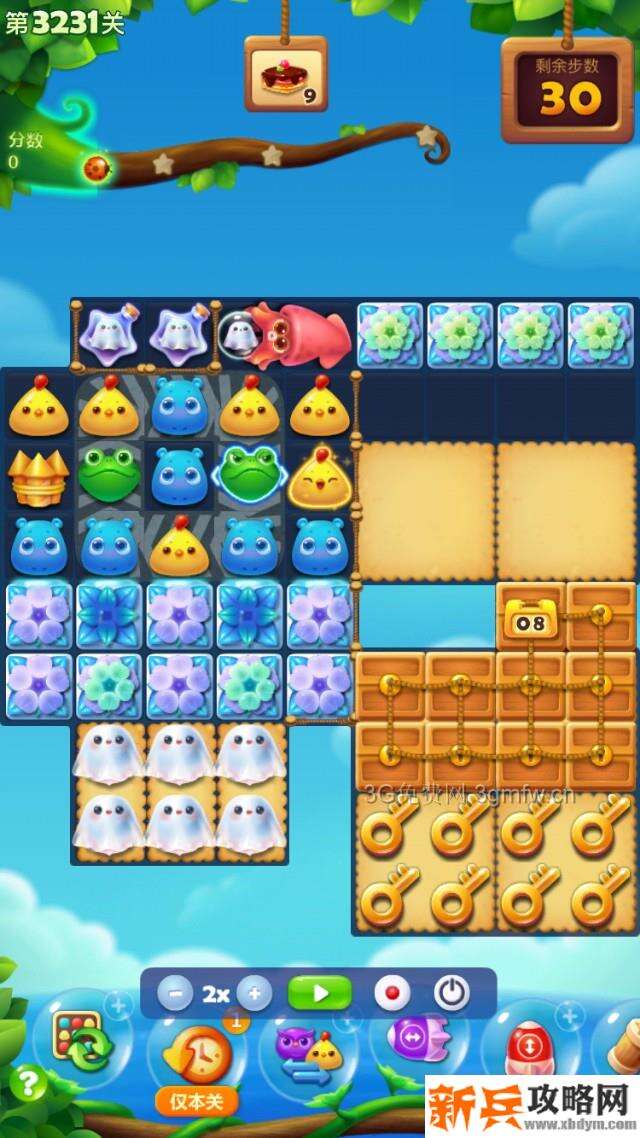 开心消消乐3231关怎么过？ 开心消消乐3231关三星攻略