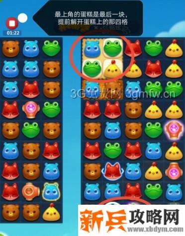 开心消消乐3216关怎么过？ 开心消消乐3216关三星攻略