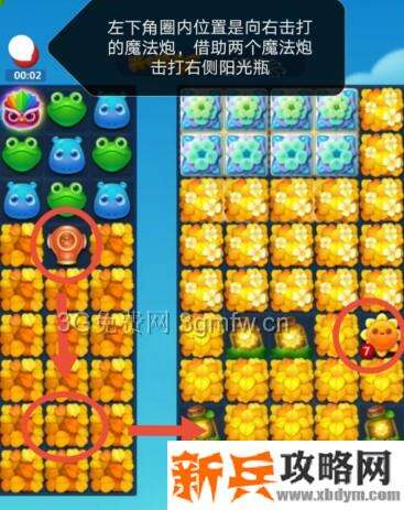 开心消消乐3216关怎么过？ 开心消消乐3216关三星攻略