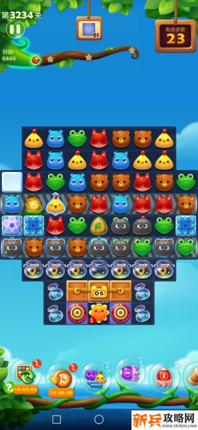 开心消消乐3234关怎么过？ 开心消消乐3234关三星攻略