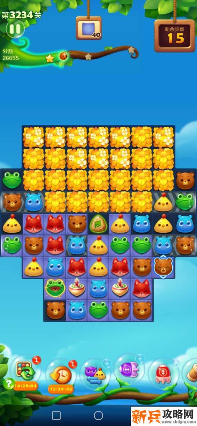 开心消消乐3234关怎么过？ 开心消消乐3234关三星攻略