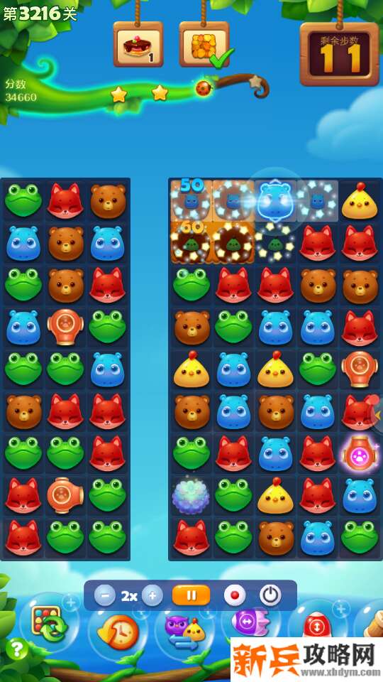 开心消消乐3216关怎么过? 开心消消乐3216关攻略